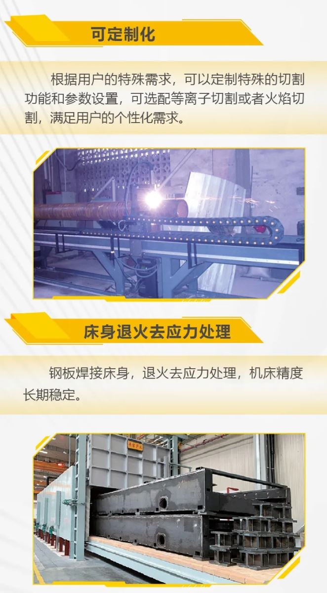 2025港澳门原料网1688大全